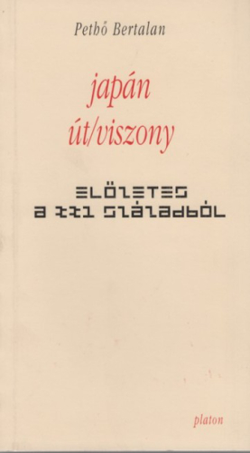Japán út/viszony 1