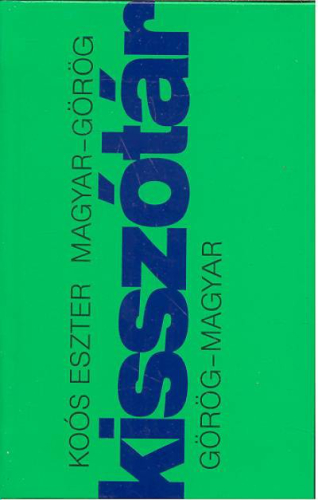 MAGYAR-GÖRÖG-MAGYAR KISSZÓTÁR