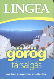 *Lingea görög társalgás /Szótárral és nyelvtani áttekintéssel
