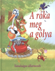 A róka meg a gólya /Tanulságos állatmesék
