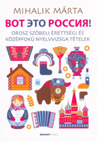 Vot éto russziá! - Orosz szóbeli érettségi és középfokú nyelvvizsga tételek