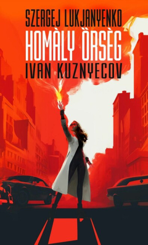 Homály Őrség