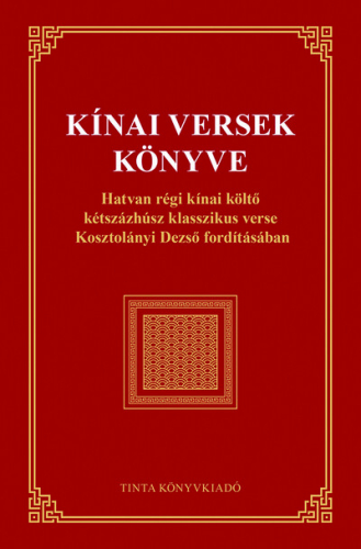 Kínai versek könyve - Hatvan régi kínai költő kétszázhúsz klasszikus verse Kosztolányi Dezső fordításában