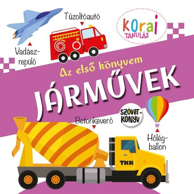 Járművek - Az első könyvem - Szövetkönyv