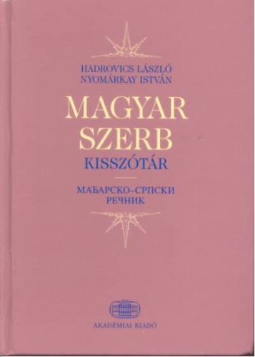 Magyar-szerb kisszótár