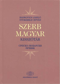 Szerb-magyar kisszótár