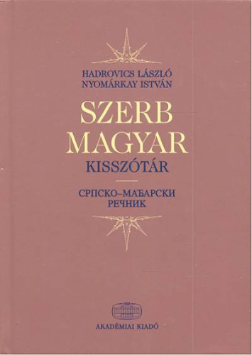 Szerb-magyar kisszótár